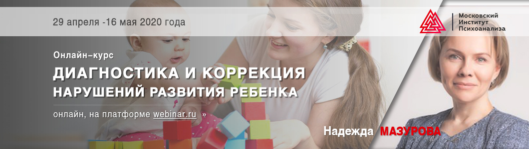 [Надежда Мазурова] Диагностика и коррекция нарушен_0.jpg